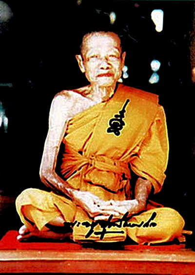 พระชัยซัฒน์ หลวงพ่อหยอด วัดแก้วเจริญ จ.สมุทรสงคราม ปี 2537 (ในเลี่ยม+แหนบติดเสื้อ)..