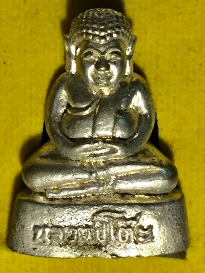 รูปหล่อสังกัจจายน์  หลวงปู่โต๊ะ อินทสุวัณโณ  วัดประดู่ฉิมพลี  ปลุดเสก๓ไตรมาส  สร้างเมื่อ พ.ศ.๒๕๒๐