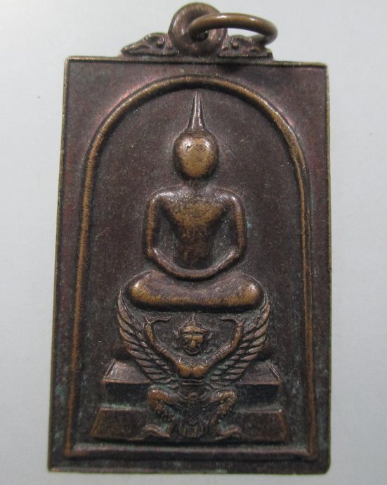 ๒๐ เหรียญสมเด็จทรงครุฑ วัดหนองแวง จ ปราจีนบุรี
