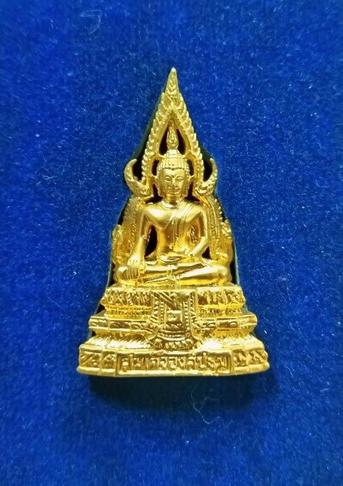 สมเด็จองค์ปฐม รุ่น 4 หลังยันต์นูนนิยม ปี 2553 มีชนวนที่ทันหลวงพ่อฤาษีลิงดำปลุกเสก