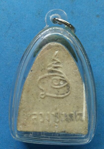 พระสังกัจจายหลวงปู่นาค วัดระฆัง สวยๆครับ