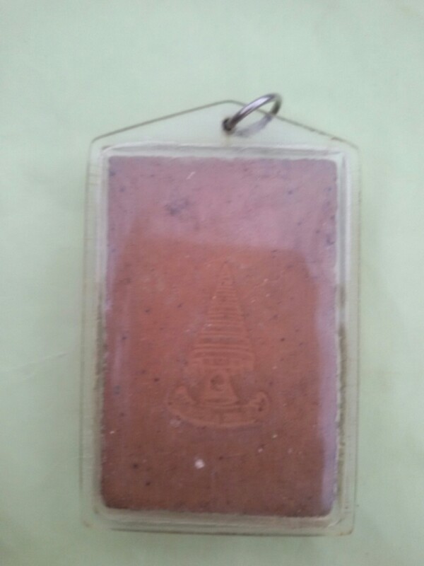 พระพิมพ์สมเด็จปรกโพธิ์ วัดระฆังคณะ4  ปี07เนื้อดินไทย