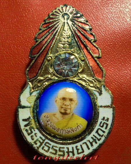 ล็อกเก็ตเข็มกลัดมงกุฎเพชรหลวงพ่อฤาษีลิงดำ วัดท่าซุง จ.อุทัยธานี สวยมากค่ะ