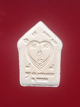 เคาะเดียว 500 บาท พระขุนแผนนะอกแตก หลวงพ่อสาคร วัดหนองกรรับ ปี2554 มาพร้อมบัตรรับรอง