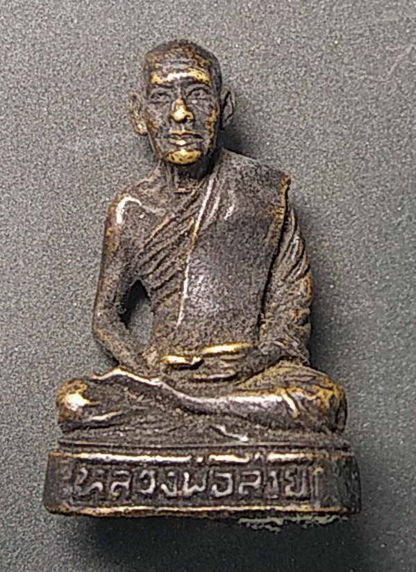 100 บาทแดงครับ รูปหล่อหลวงพ่อสาย วัดบางหญ้าแพรก จังหวัดสมุทรสาคร