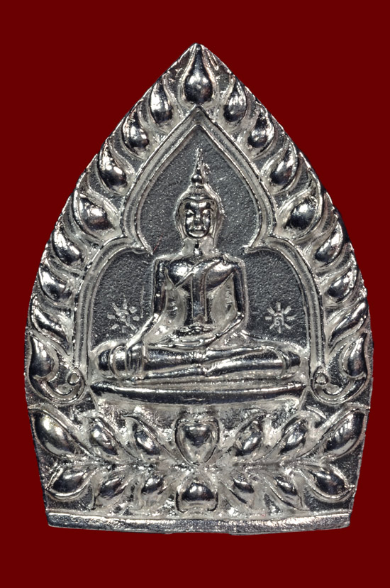 เหรียญเจ้าสัวหลวงพ่อโต ซำปอกง เนื้อเงิน หลวงปู่บัว ถามโก พศ.2556 หมายเลข No.70