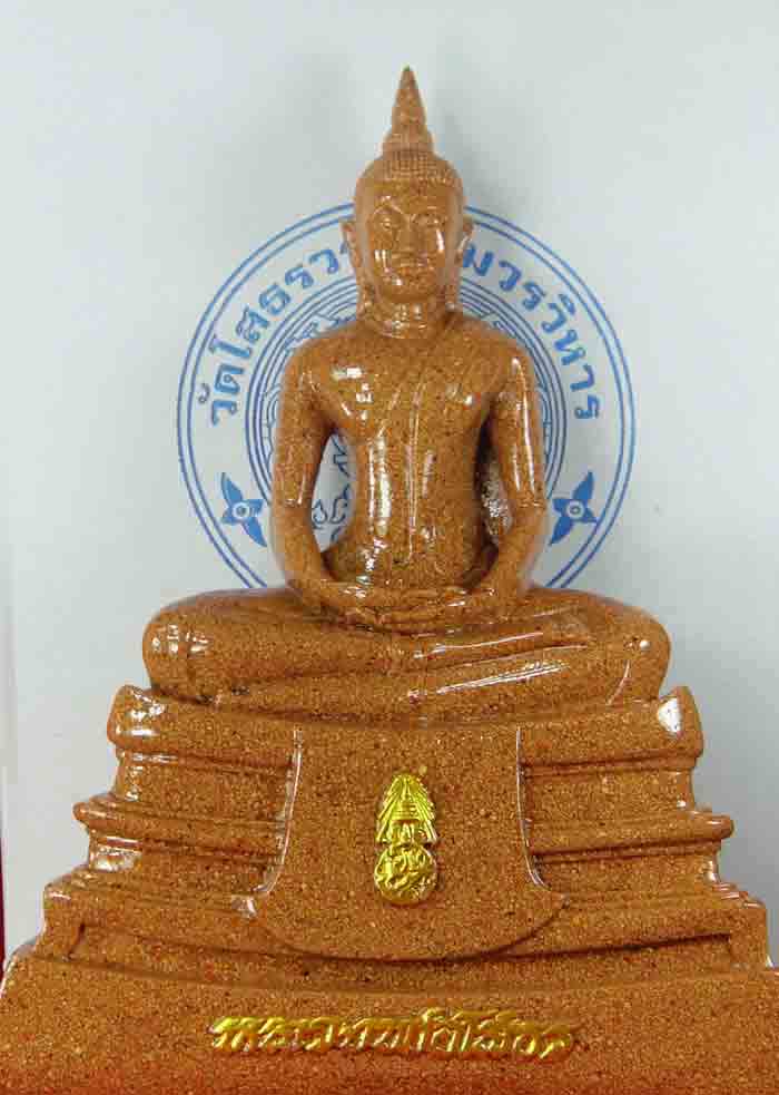 ***พระบูชา พระพุทธโสธร เนื้อกระเบื้องหลังคาโบถส์ ใต้ฐานปั๊มยันต์พร้อมกล่องตราวัดบรรจุเดิมๆครับ