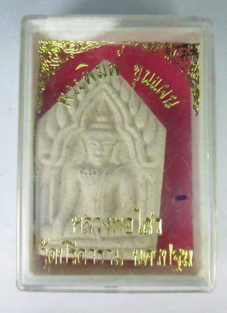 ขุนแผน รุ่นแรก .. เนื้อขาว... หลวงพ่อไสว วัดปรีดาราม.