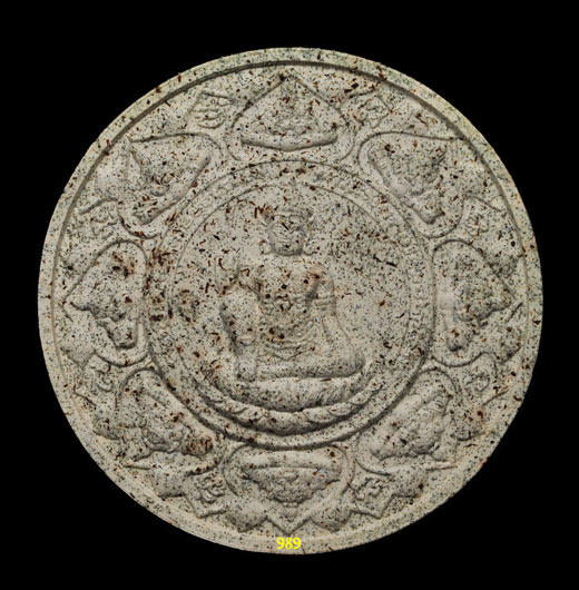 ปี50 รุ่นหลักเมืองมหามงคล ขนาด 5 ซม.เนื้อว่านขาวโรยตะไป  พร้อมกล่อง 1
