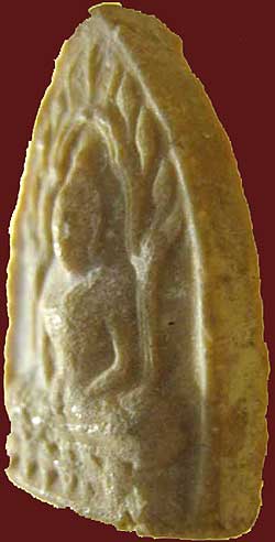 *พิมพ์สรงน้ำ หลังยันต์น้ำเต้านูน ท่านเจ้าคุณนรฯ วัดศีลขันธ์ฯ ปี๑๓*