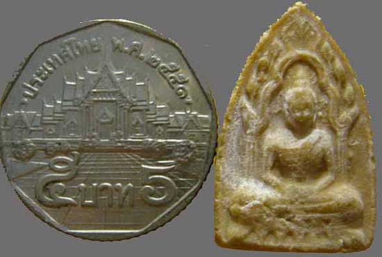 *พิมพ์สรงน้ำ หลังยันต์น้ำเต้านูน ท่านเจ้าคุณนรฯ วัดศีลขันธ์ฯ ปี๑๓*