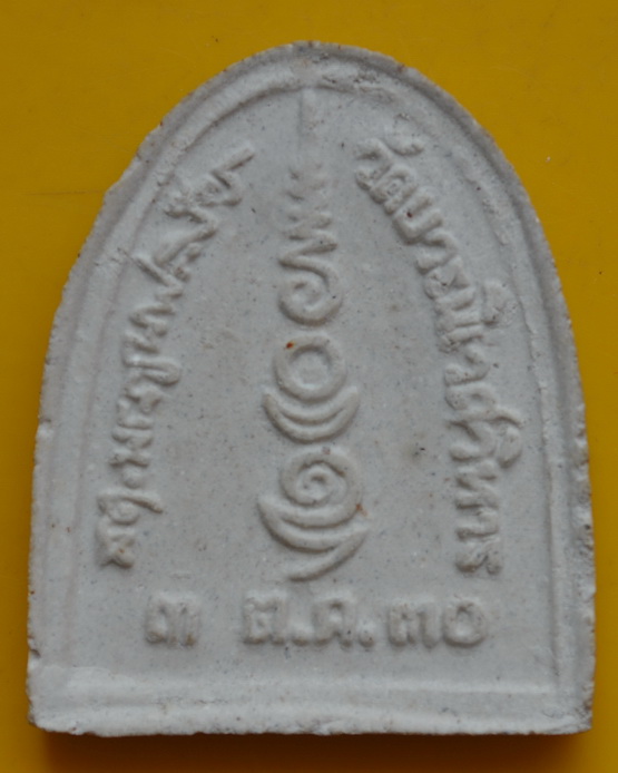 พระไพรีพินาศซุ้มใหญ่หลังลายเซ็นต์ สมเด็จพระญาณสังวร 