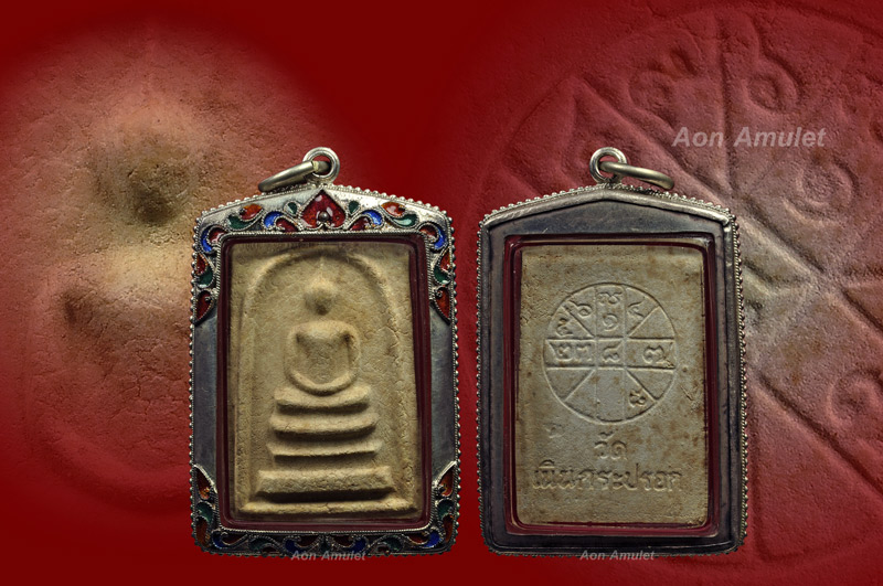 สมเด็จหลังยันต์ดวง รุ่น ที่ระลึกในการสร้างศาลาการเปรียญ วัดเนินกระปรอก พศ.2516