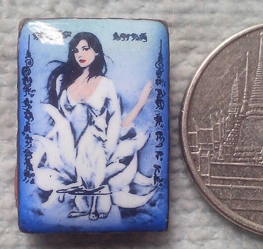 20 บาท นางพญาจิ้งจอง ๙ หาง หลังฝั่งตะกรุด พลอย