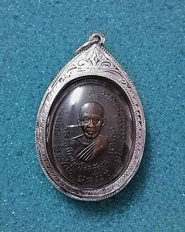 เหรียญหลวงพ่อแดง วัดเขาบันไดอิฐ ออกวัดพลับพลาชัย ปี 2514 บล็อคตาราง เลี่ยมเงินพร้อมใช้