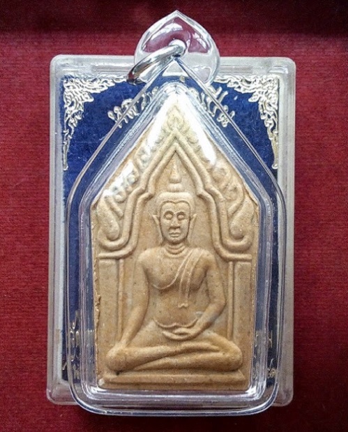 พระขุนแผนไหว้คูรปี41 หลวงพ่อเปิ่น วัดบางพระ ปี2541 ตอกโค๊ตด้านหลัง เนื้อผงพุทธคุณ...เคาะเดียวแดง...