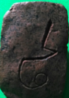 พระกรุวัดคูยาง พิมพ์พระสมเด็จ3ช้้นหลังยันต์อุ 4....24-9-61