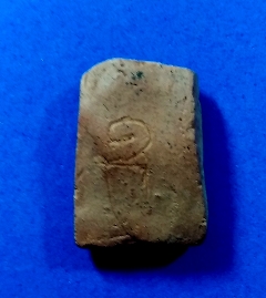 พระกรุวัดคูยาง พิมพ์พระสมเด็จ3ช้้นหลังยันต์อุ 2...24-9-61