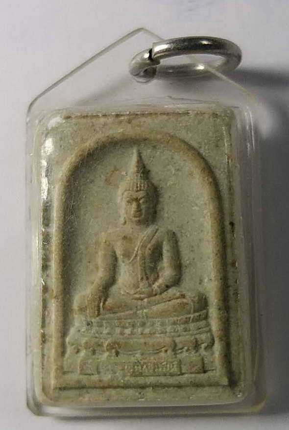 20 บาทแดง พระพุทธชินสีห์วัดบวรนิเวศวิหารกรุงเทพ
