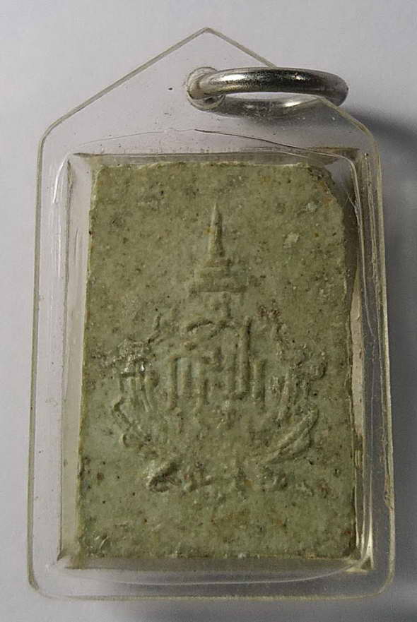 20 บาทแดง พระพุทธชินสีห์วัดบวรนิเวศวิหารกรุงเทพ