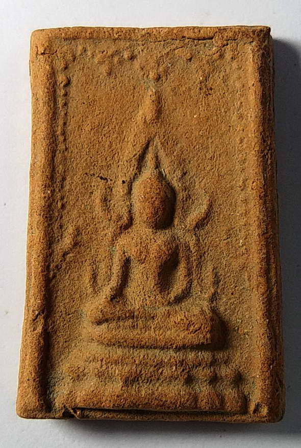 30 บาทแดงพระพุทธชินราชเนื้อดินเผาวัดชัยพฤกษ์มาลากรุงเทพ