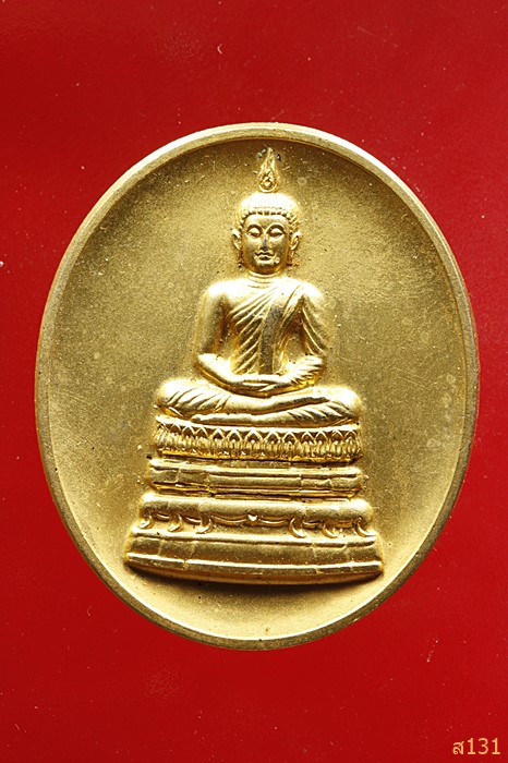 เหรียญพระพุทธอังคีรส วัดราชบพิธฯ สร้าง 5 ธันวาคม 2543