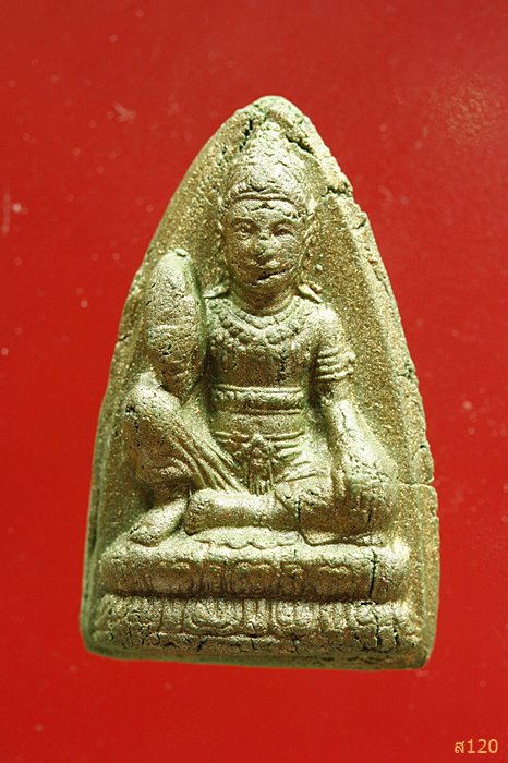 พระผงรูปเหมือนจตุคามหลังจาร