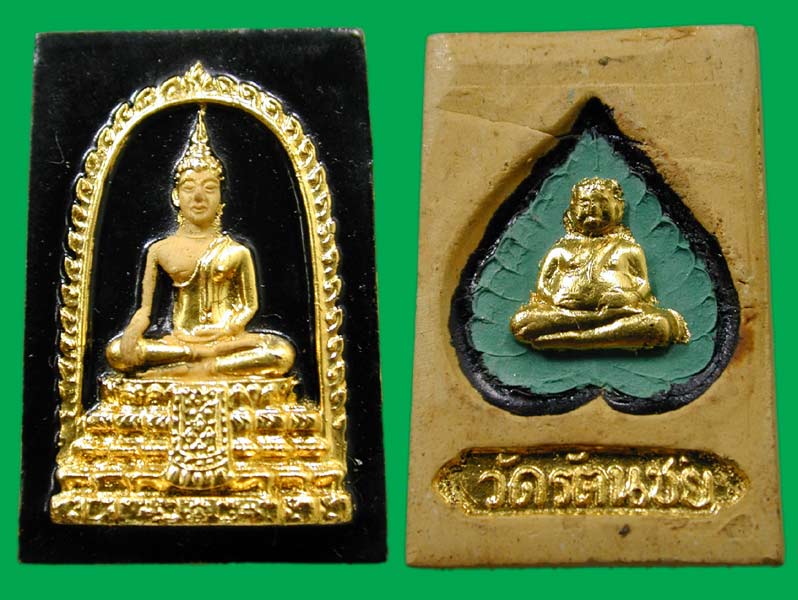 พระสมเด็จวัดรัตนชัย(วัดจีน) ด้านหลังพระสังกัจจายน์ จ.พระนครศรีอยุธยา ปี ๒๕๑๘ ... เคาะเดียวแดง