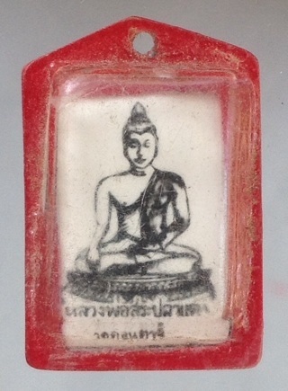 เริ่มที่10บาท รูปถ่ายพระพุทธเลี่ยมพลาสติกเก่าเดิมๆ ไม่รู้ที่ ไม่ทราบที่
