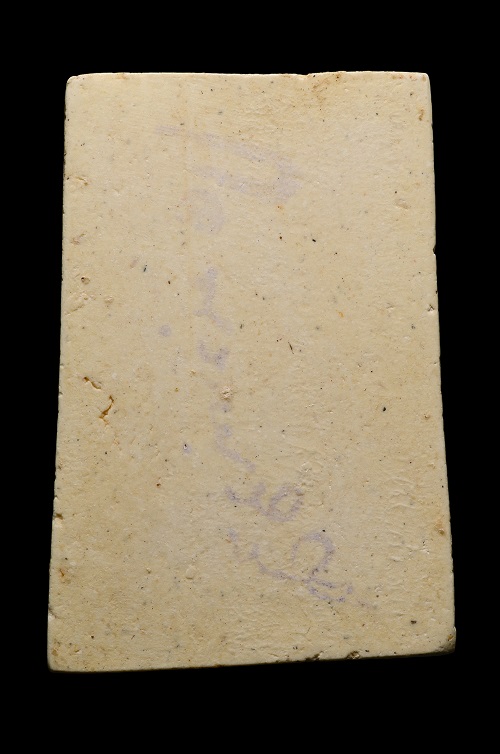 พระสมเด็จ108ปี พ.ศ.2523 พิมพ์แขนจุด องค์ที่2