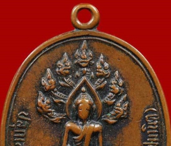 เหรียญปรกจเรท่านเจ้าคุณนร บล็อกนิยมดาวกระจาย ปี2513 เนื้อทองแดง วัดเทพศิรินทร์ กรุงเทพฯ มาพร้อมบัตร