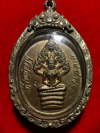 เหรียญพระปรกไตรมาส  หลวงปู่ทิม  วัดละหารไร่  เนื้อนวโลหะ  พ.ศ. ๒๕๑๘