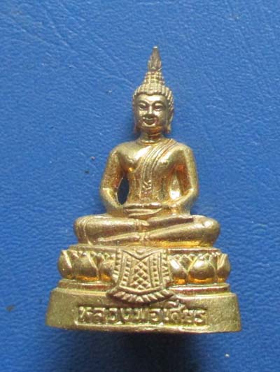พระกริ่งหลวงพ่อเศียร   วัดสาลโคดม   จ.สิงห์บุรี  กะไหล่ทอง