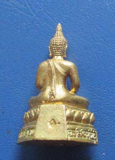 พระกริ่งหลวงพ่อเศียร   วัดสาลโคดม   จ.สิงห์บุรี  กะไหล่ทอง
