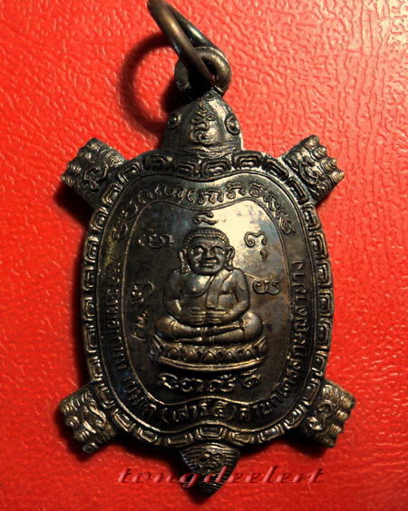 เหรียญพญาเต่าเรือนมหาลาภ รุ่นเสาร์ห้ามหามงคล หลวงพ่อเกษม เขมโก ปี 2537 สวยมากค่ะ