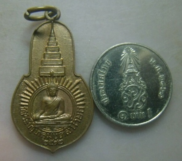 **วัดใจ**เหรียญพระพุทธมงคลนายก หลัง ภปร. วัดวังกระโจม จ.นครนายก ปี ๒๕๑๒**เจ้าคุณนรฯ ปลุกเสก