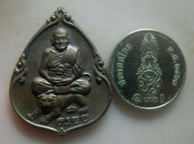 **วัดใจ**เหรียญหลวงพ่อเปิ่น วัดบางพระ จ.นครปฐม ครบรอบวันสถาปนาการท่าเรือฯ ปี ๒๕๓๕**