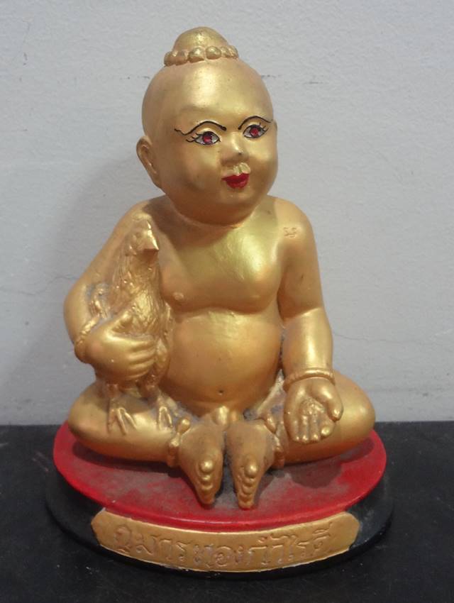  กุมารทอง หลวงพ่อเณร วัดทุ่งเศรษฐี รุ่นอุ้มไก่กำไรดี