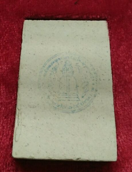 พระสมเด็จ214ปีเกิด หลวงปู่หมุนปลุกเสกสวยๆพร้อมกล่องครับ