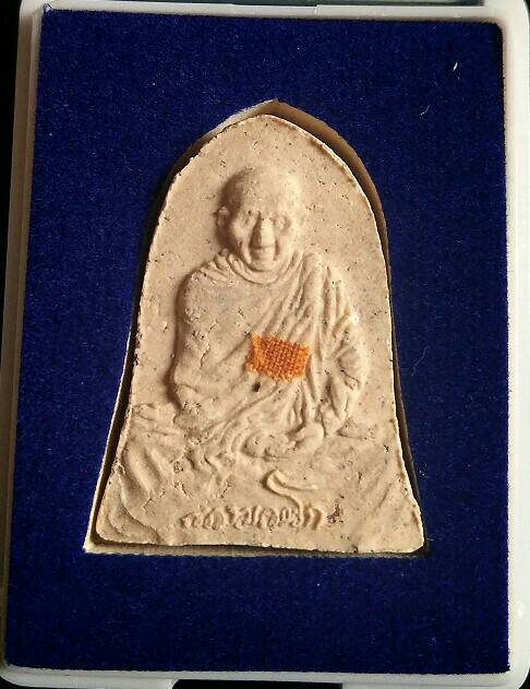 หลวงพ่อเกษม หลังท้าวเวสสุวรรณ  สุสานไตรลักษณ์ ออกปี 2539 ครับ เคาะเดียว