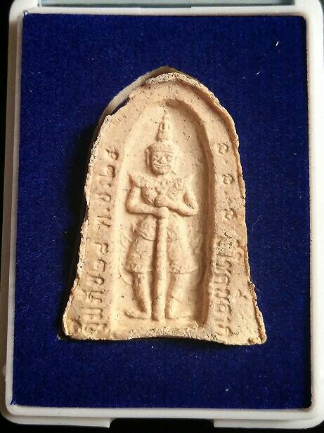 หลวงพ่อเกษม หลังท้าวเวสสุวรรณ  สุสานไตรลักษณ์ ออกปี 2539 ครับ เคาะเดียว