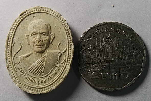20 บาทพระผงรูปเหมือนหลวงพ่อพร้า วัดโคกดอกไม้ อำเภอสรรคบุรี จังหวัดชัยนาท สร้างปี 2536