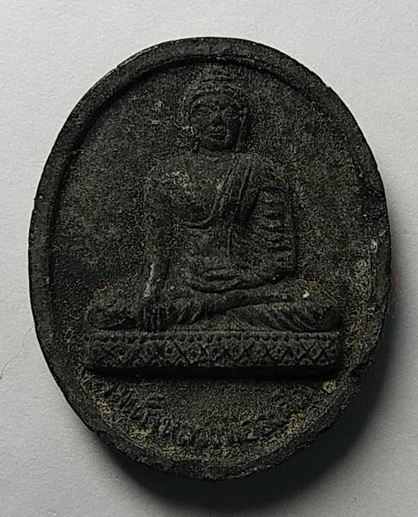 20 บาท สมเด็จหลวงพ่อองค์ดำ มหาวิทยาลัยนาลันทา ประเทศอินเดีย