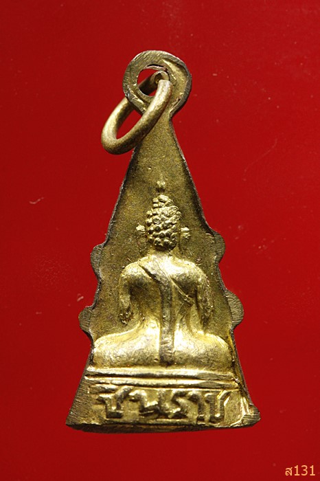 กริ่งมีหูพระพุทธชินราช