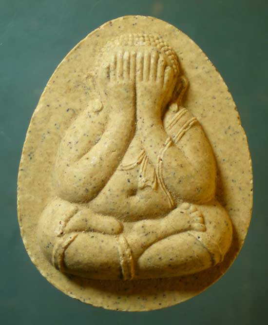 ปิดตานิมิตมงคล ปี40 วัดสุทัศน์