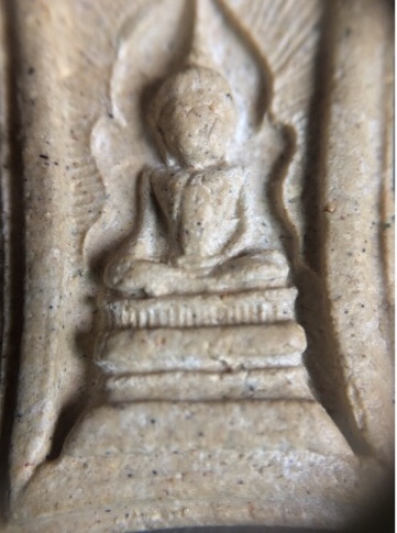 พระสมเด็จแหวนม่าน หลวงพ่อกวยวัดโฆสิตาราม จ.ชัยนาท