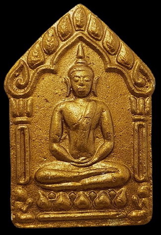 ขุนแผนผ้าป่าปี 46 ผงพรายกุมารเนื้อว่านสบู่เลือดหลังตะกรุดเงินคู่ บล็อคแรก 