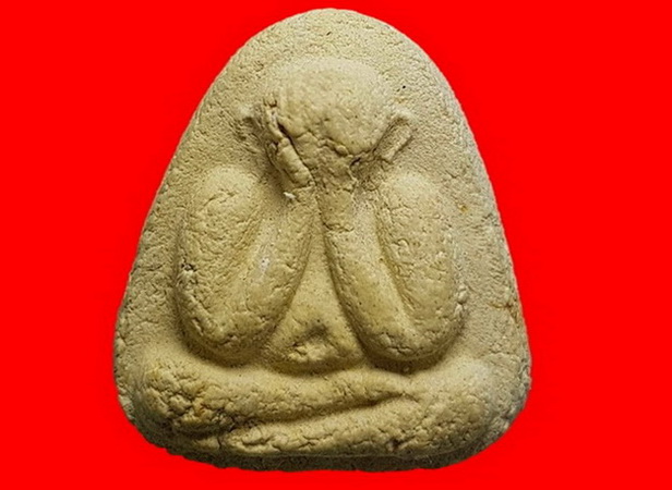 ปิดตาวัดยายร้า เนื้อเหลือง(ว่านดอกทอง) ปี 16 หลวงปู่ทิมปลุกเสก