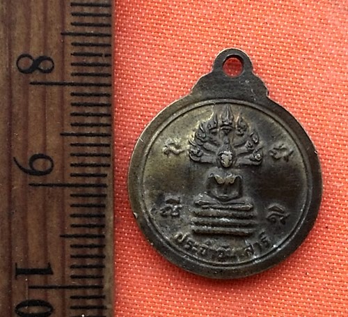 เริ่ม 10 บาท กับ เหรียญพระพุทธชินราช   …P675