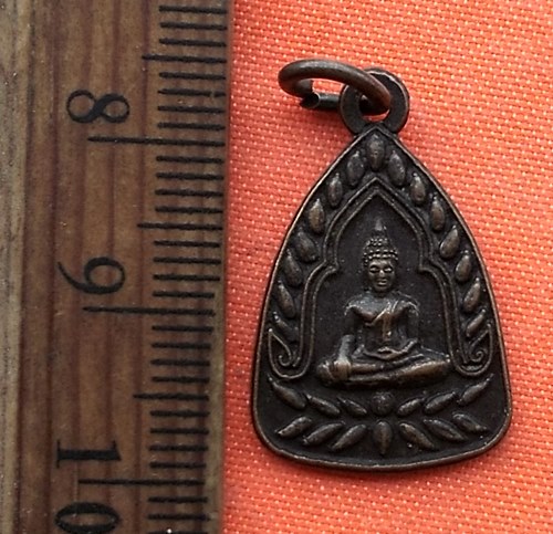 เริ่ม 10 บาท กับ  เหรียญพระพุทธ  …P685